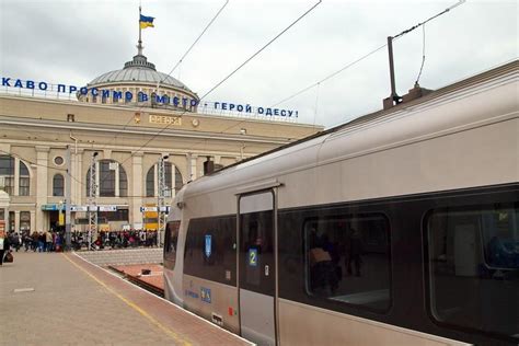 Поезд Перемышль